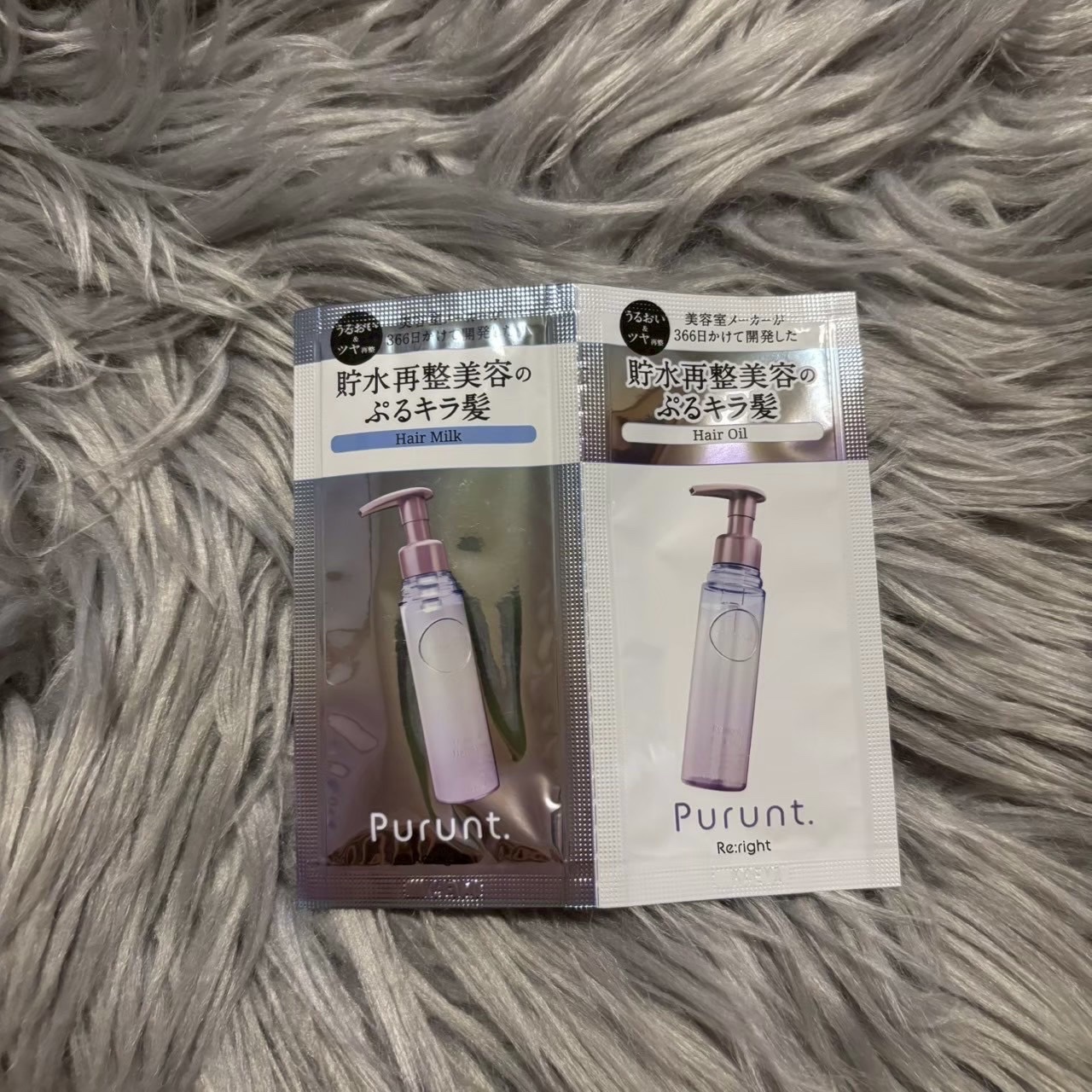 プルント リライト美容液ヘアオイル/Purunt./ヘアオイルを使ったクチコミ（1枚目）