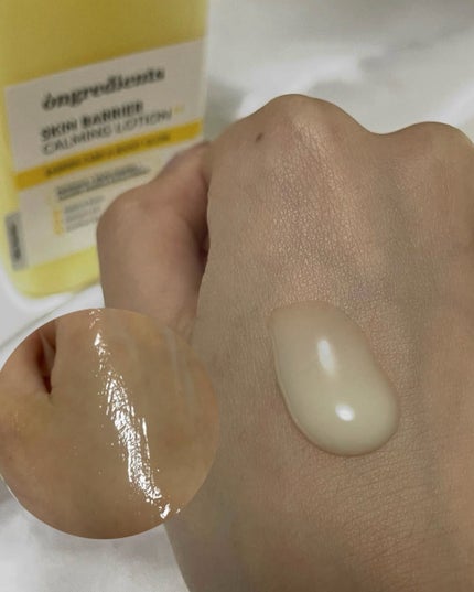 うさぴ@フォロバ100 on LIPS 「ongredientsオングリディエンツが今@cosmeO..」(3枚目)