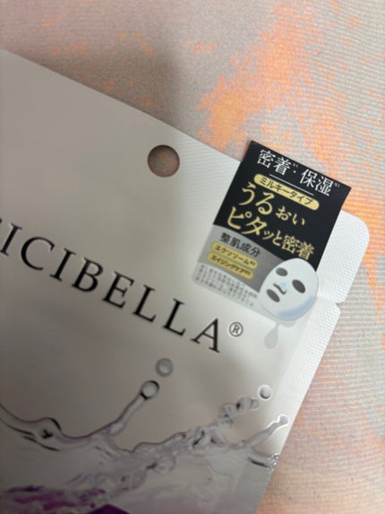 プレミアム ミルキーマスク PDRN+/CICIBELLA/シートマスク・パックを使ったクチコミ(3枚目)