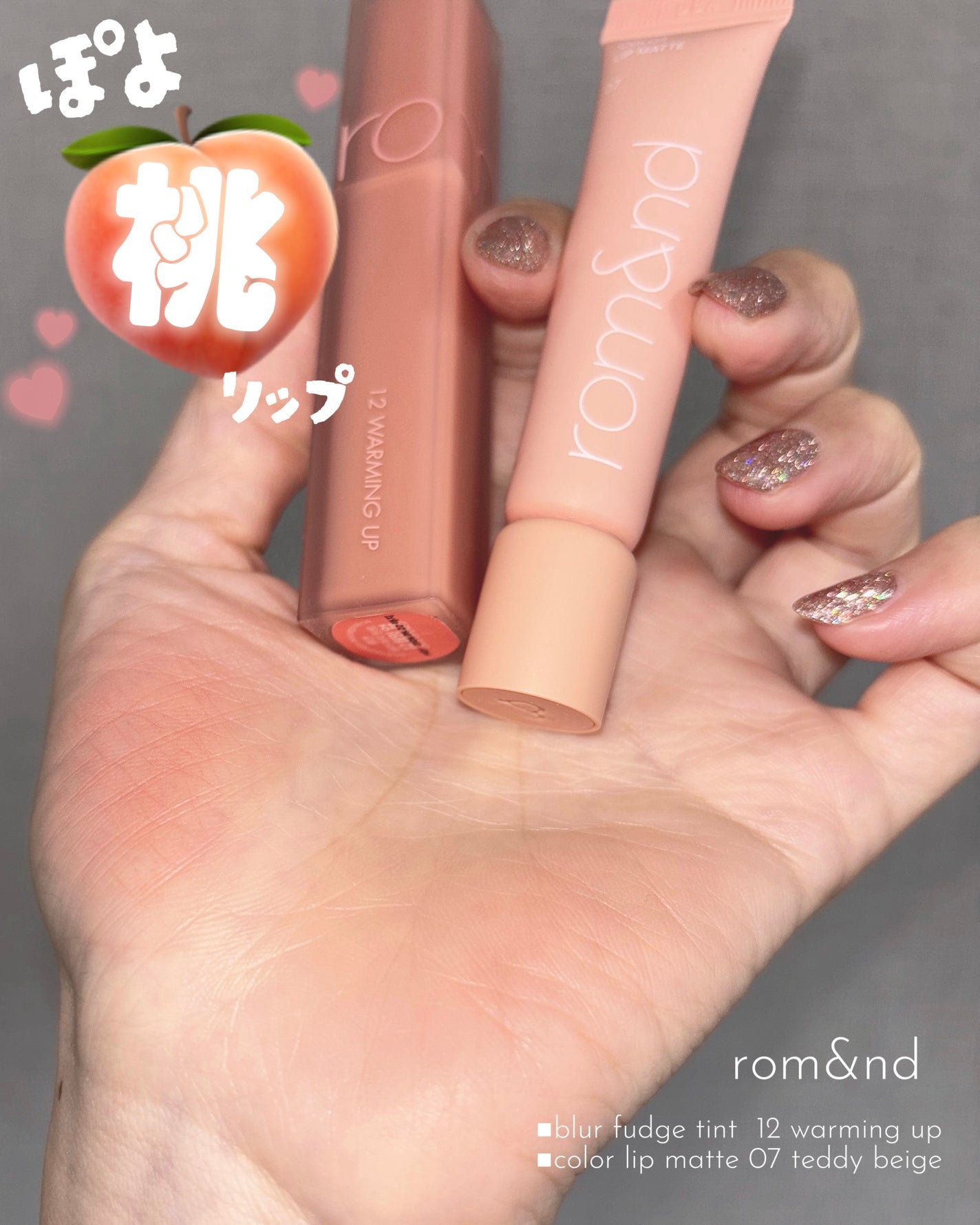 rom&nd ブラーファッジティント/rom&nd/リップティントを使ったクチコミ(1枚目)