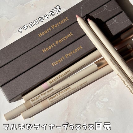 ドットオンムードジェルアイライナーペンシル/Heart Percent/ジェルアイライナーを使ったクチコミ(1枚目)