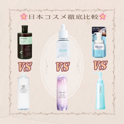 敏感肌用薬用美白化粧水・高保湿タイプ/無印良品/化粧水を使ったクチコミ(1枚目)