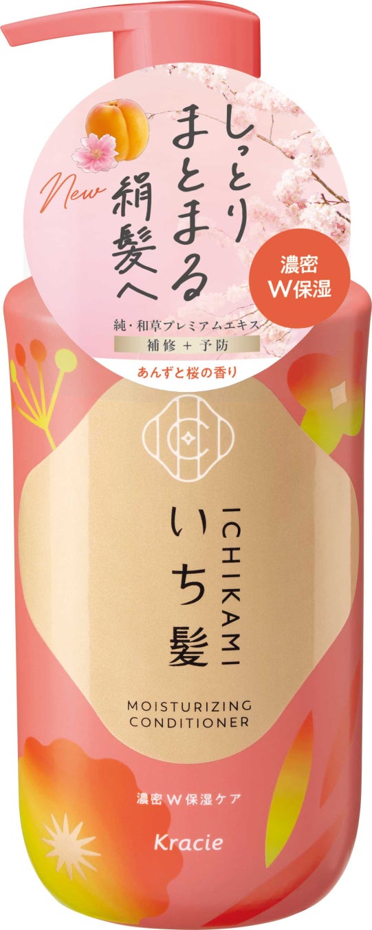 いち髪　濃密Ｗ保湿ケア   シャンプー/コンディショナー コンディショナー ポンプ450ｇ