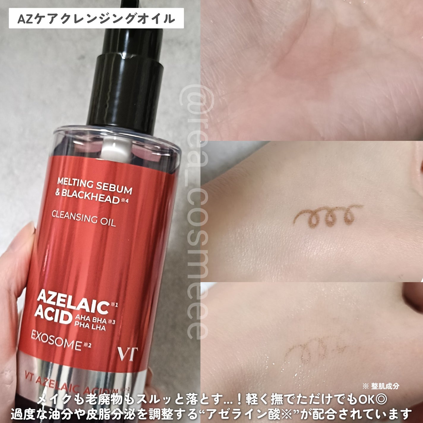 PDRN+リードルS 100/VT/美容液を使ったクチコミ(6枚目)