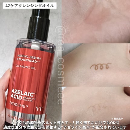 PDRN+リードルS 100/VT/美容液を使ったクチコミ(6枚目)