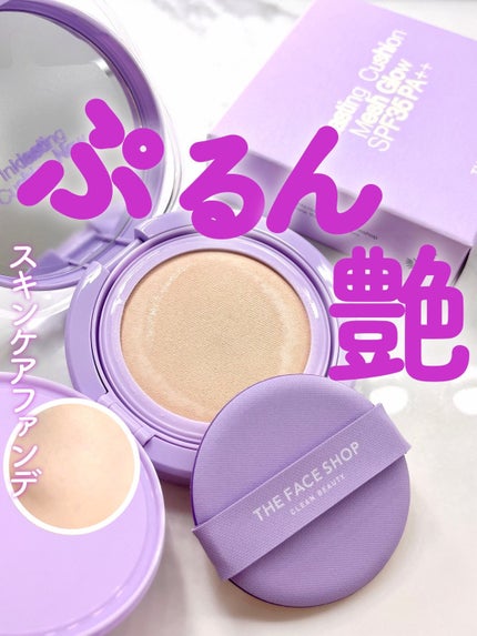 インクラスティングクッションファンデーション/THE FACE SHOP/クッションファンデーションを使ったクチコミ(1枚目)