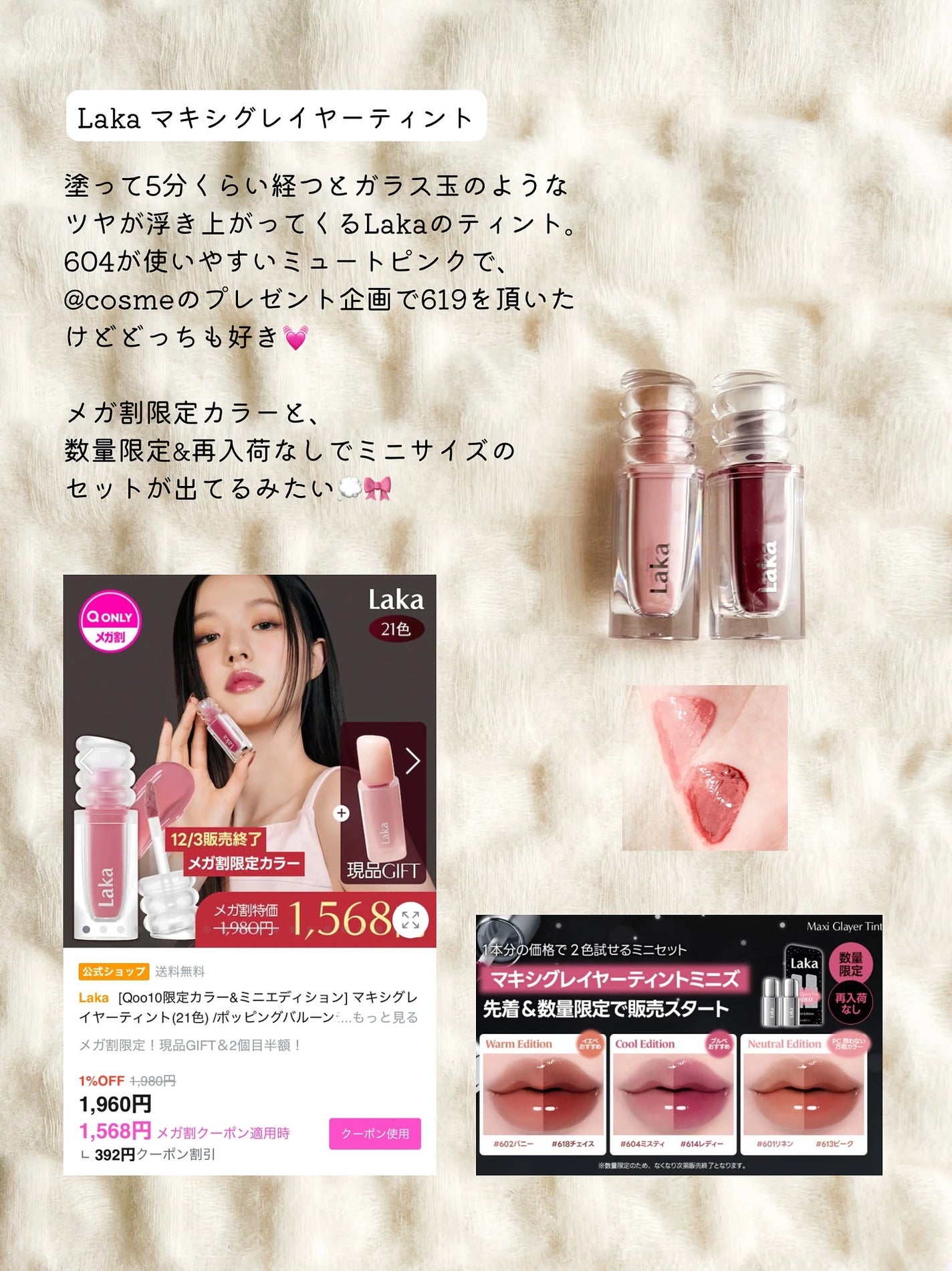 ラゴム ジェルトゥウォーター クレンザー(朝用洗顔)/LAGOM /その他洗顔料を使ったクチコミ(2枚目)