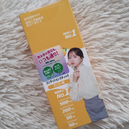 コンディションスティック/ニッシントーア・岩尾/その他食品を使ったクチコミ(1枚目)