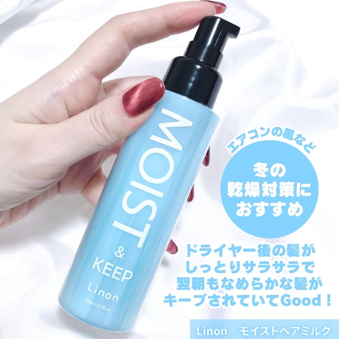 ãªãã³ ã¢ã€ã¹ããã¢ãã«ã¯/Linon/ãã¢ãªã€ã«ã䜿ã£ãã¯ãã³ãïŒ3æç®ïŒ