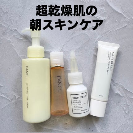 エンリッチプラス 化粧液Ⅱ しっとり <医薬部外品>/ファンケル/化粧水を使ったクチコミ(1枚目)