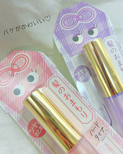 うるピタフィクサー チャームライラック/morii/その他スタイリングを使ったクチコミ(2枚目)