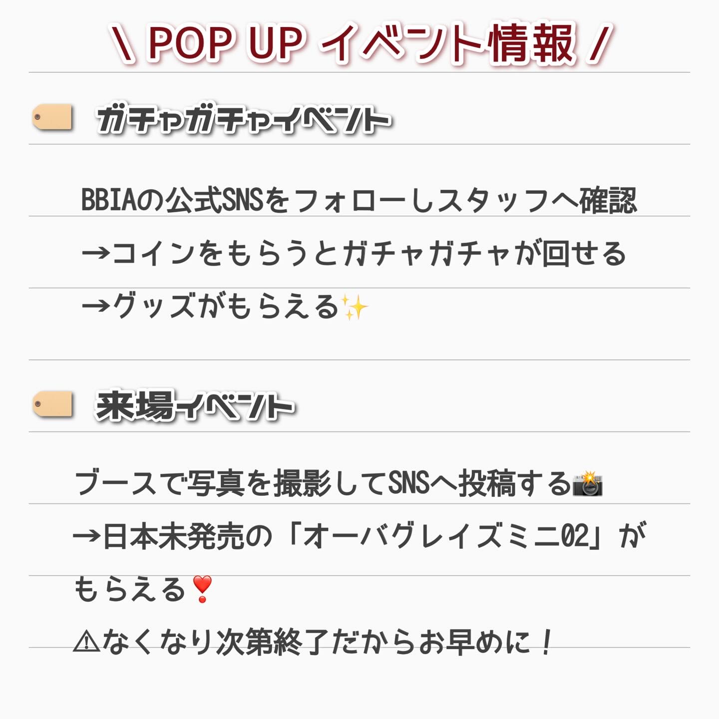 ローティント/BBIA/リップティントを使ったクチコミ（2枚目）