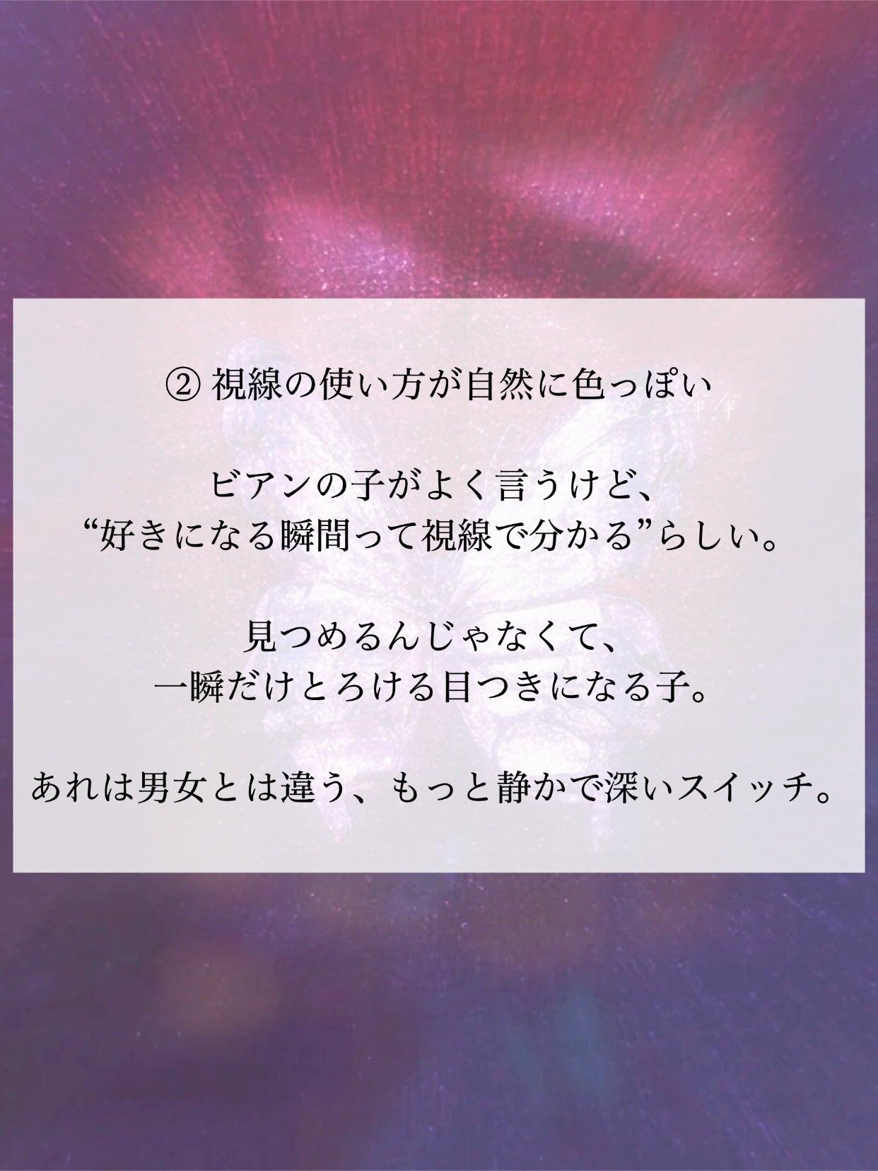 アネトス バランシング トリートメントクリーム/Anetos/フェイスクリームを使ったクチコミ(3枚目)