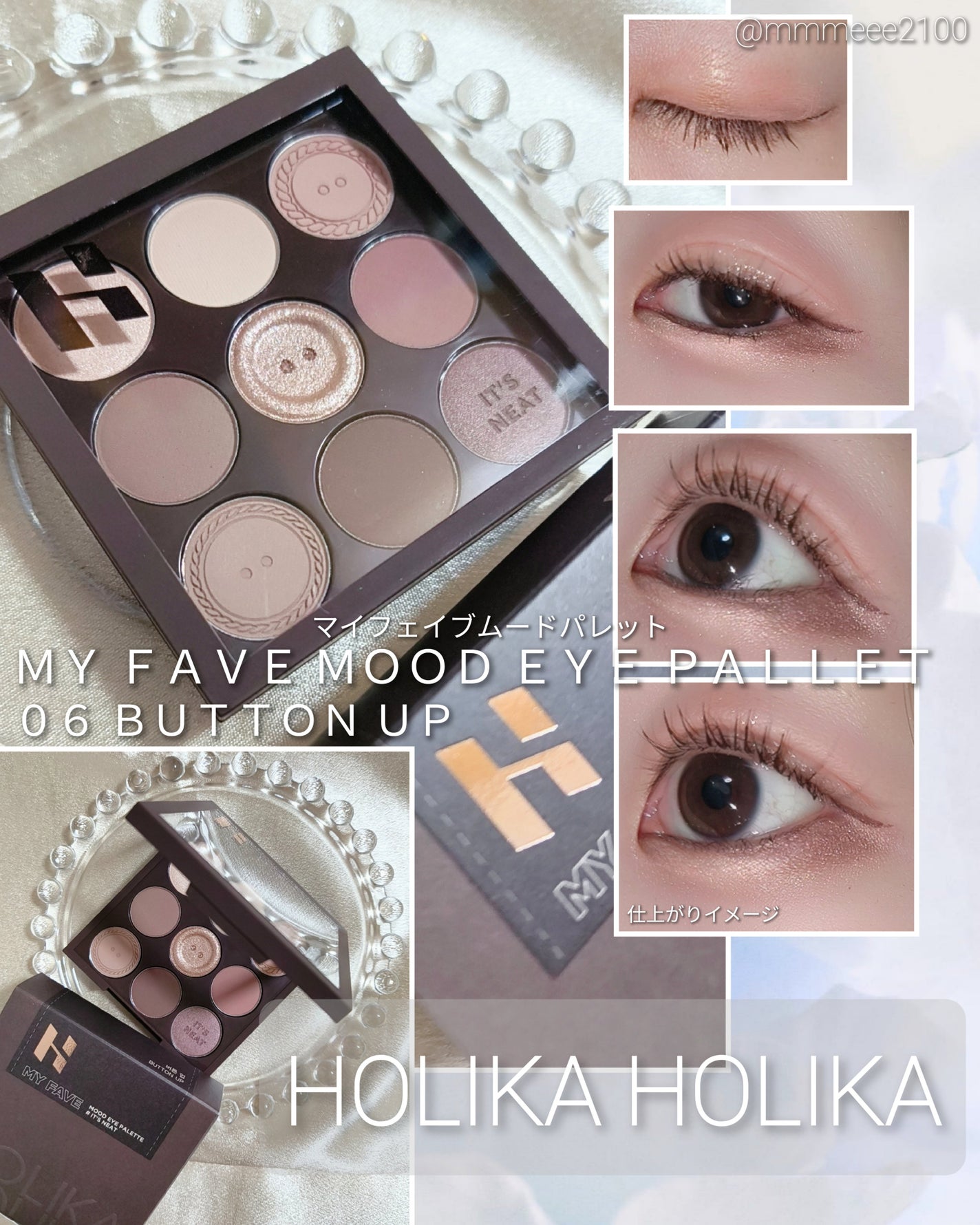 マイフェイブムードアイパレット 9カラー/HOLIKA HOLIKA/アイシャドウパレットを使ったクチコミ(1枚目)