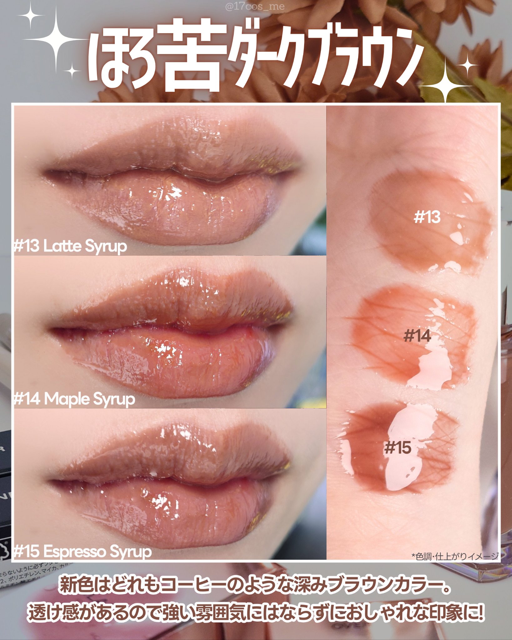 オーバー グレイズ ティント/BBIA/リップティントを使ったクチコミ（3枚目）