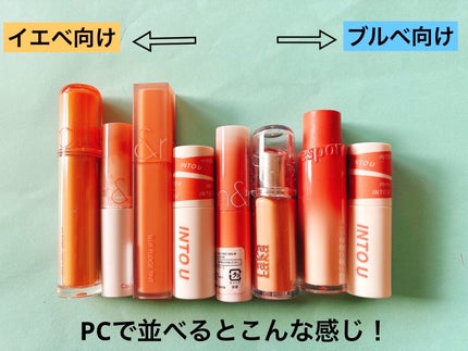 スーパーマットリップ&チークマッド/INTO U/口紅を使ったクチコミ(8枚目)