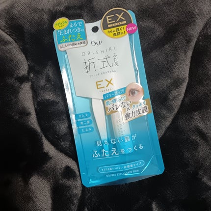 ãªãªã·ã ã¢ã€ãªããã¹ãã³ãã£ã«ã EX/D-UP/äºéãŸã¶ãçšã¢ã€ãã ã䜿ã£ãã¯ãã³ãïŒ1æç®ïŒ