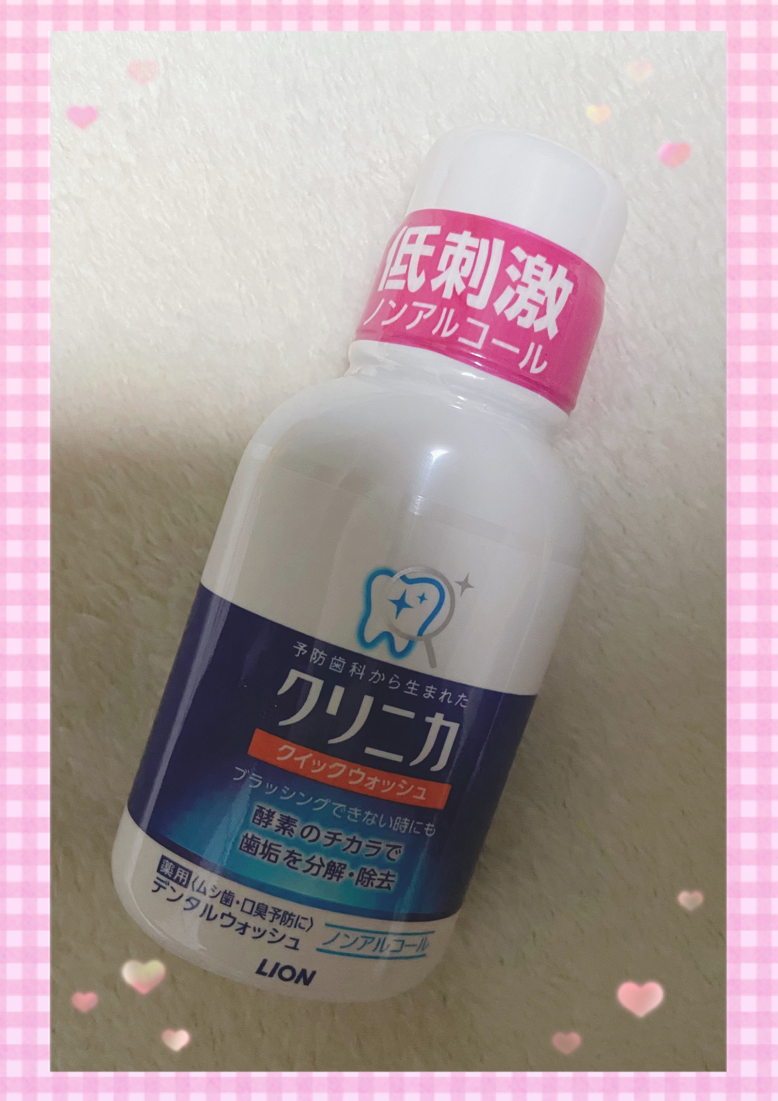 を使ったクチコミ（1枚目）