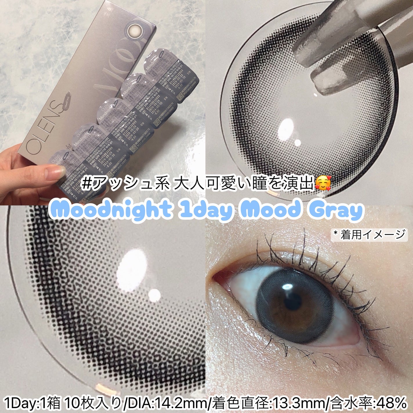 Moodnight 1Month/OLENS/カラーコンタクトレンズを使ったクチコミ(3枚目)