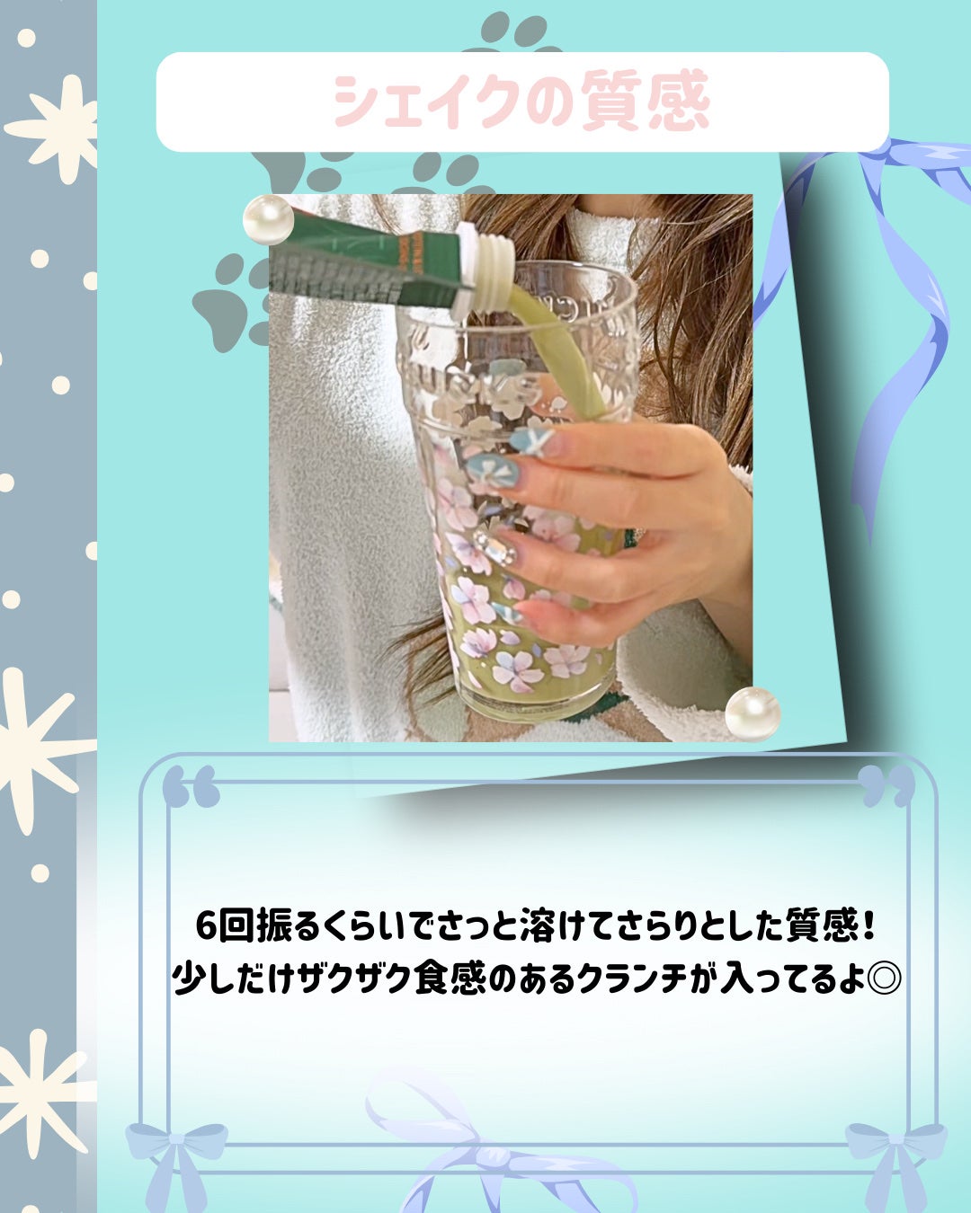 エクストリームスリムシェイク/EXTREME/その他プロテインを使ったクチコミ(5枚目)