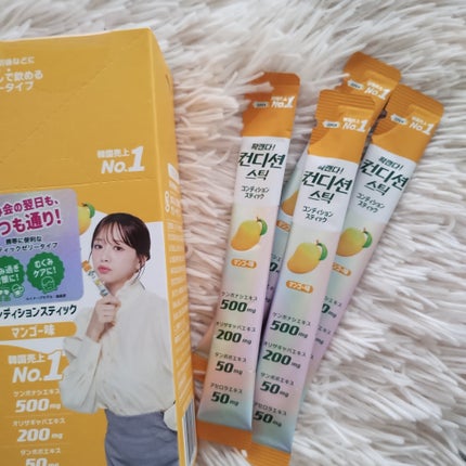 コンディションスティック/ニッシントーア・岩尾/その他食品を使ったクチコミ(3枚目)