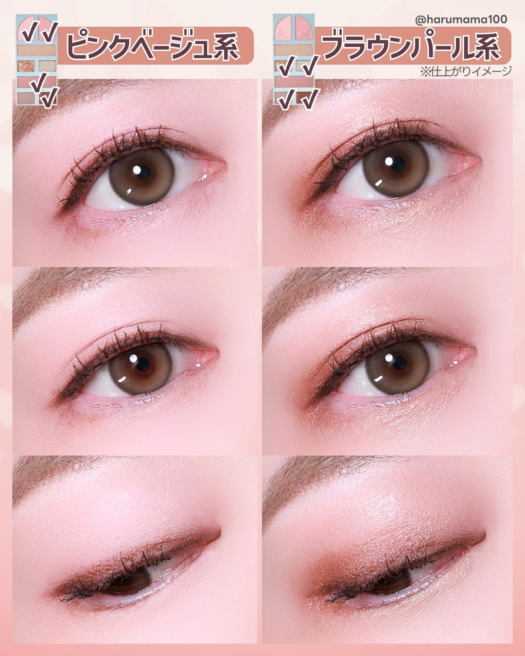 レディフラワーパレット/MilleFée/マルチパレットを使ったクチコミ(4枚目)