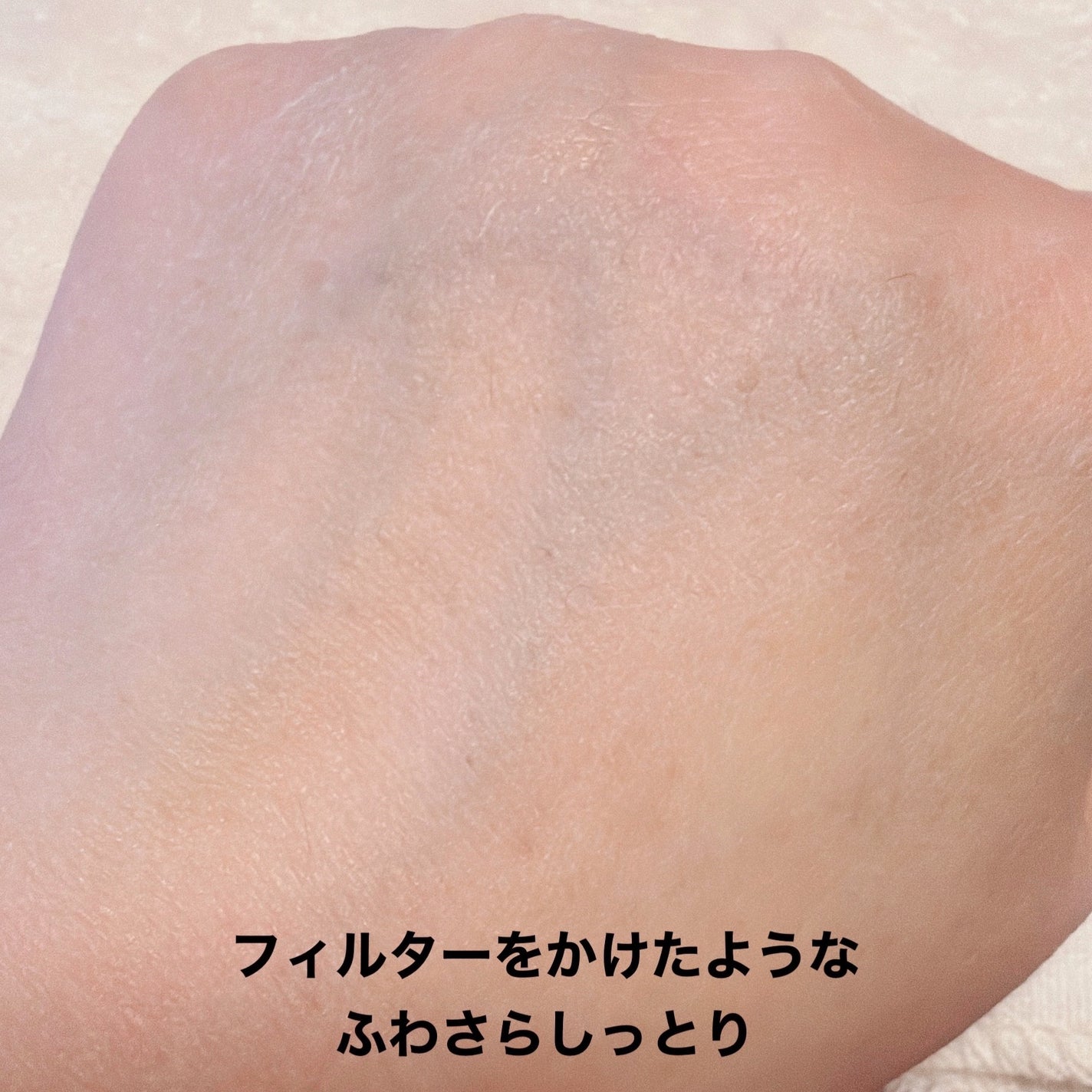 モフモフレンズ しっとり肌バリアクリーム/明色/フェイスクリームを使ったクチコミ(5枚目)