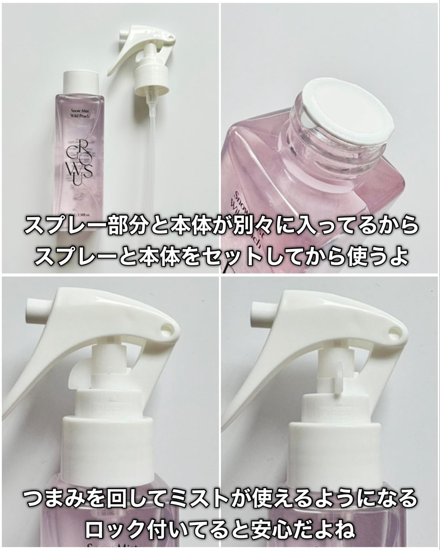 洗い流さないトリートメント/GROWUS/アウトバストリートメントを使ったクチコミ(6枚目)