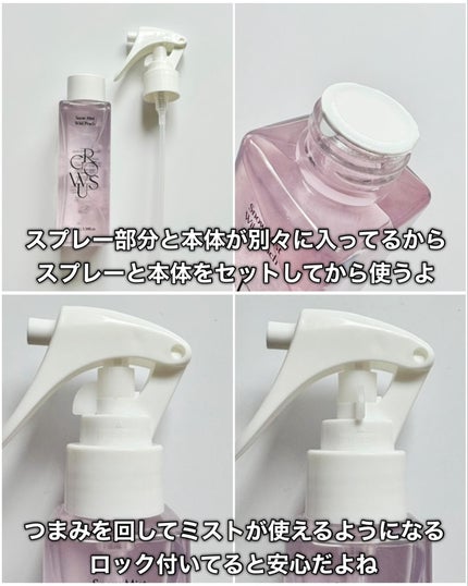 洗い流さないトリートメント/GROWUS/アウトバストリートメントを使ったクチコミ(6枚目)