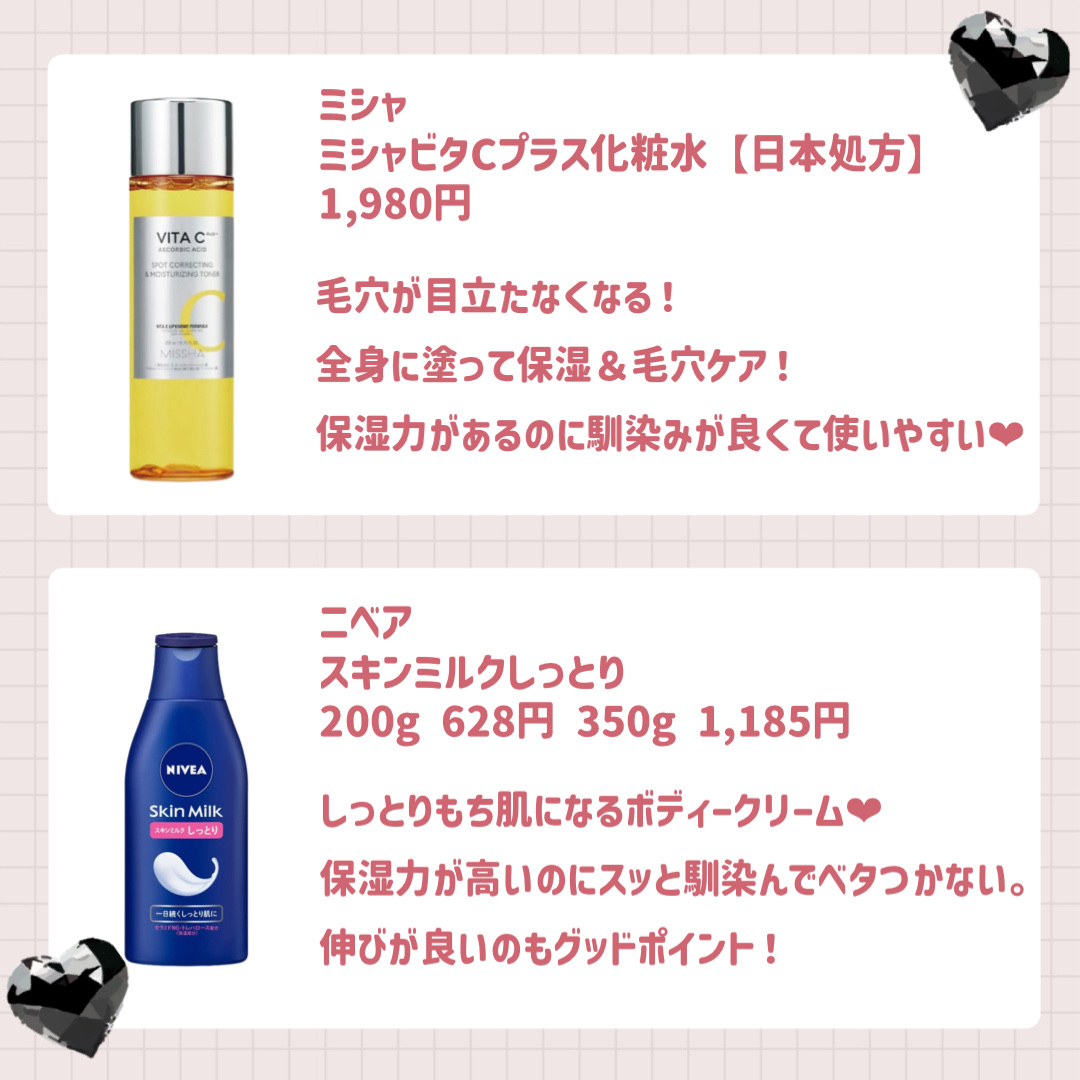 スティッキーフルーツ ボディスクラブ（ボディスクラブ）/ラッシュ/ボディスクラブを使ったクチコミ（3枚目）