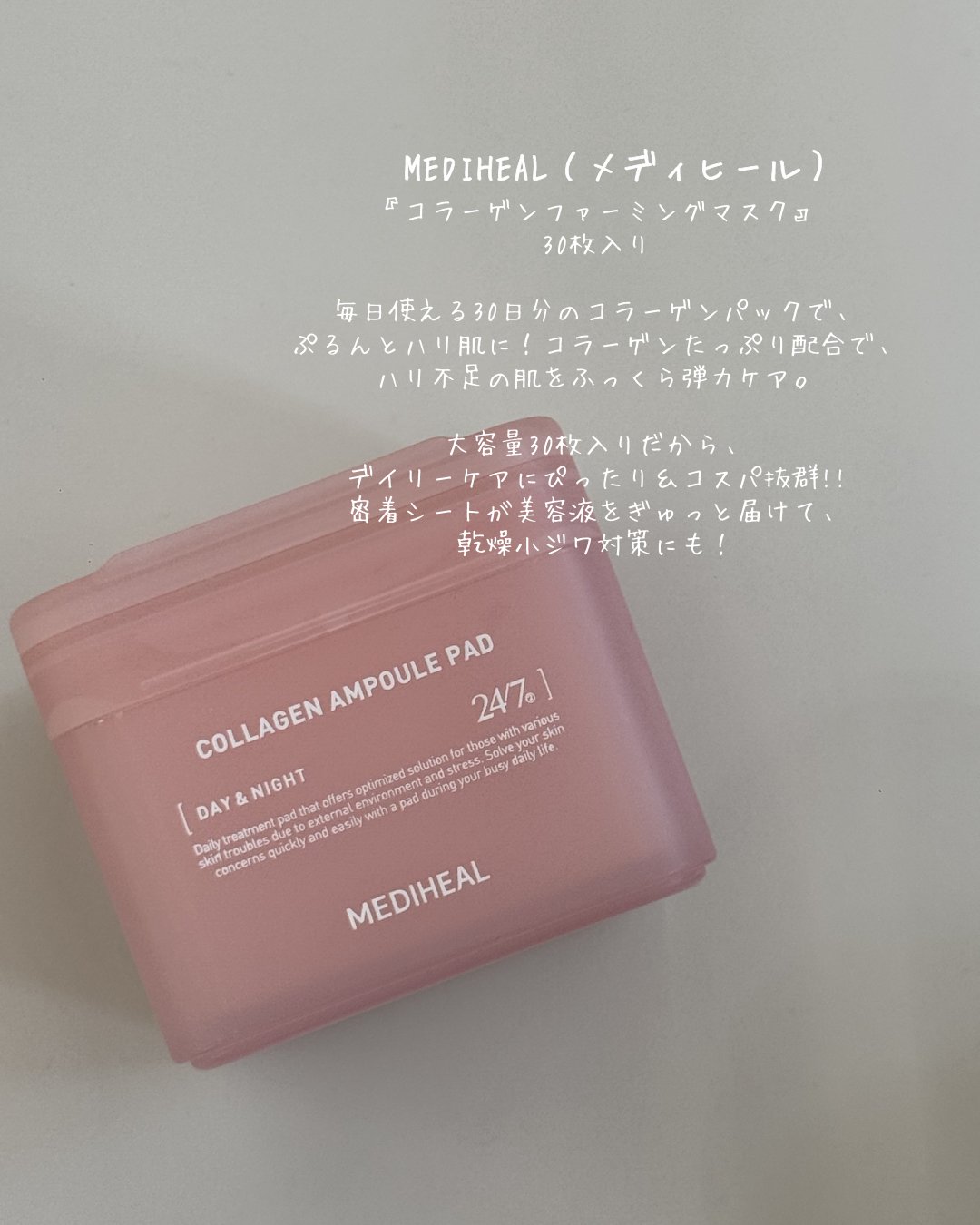 goodal ハートリーフヒアルロンスージングクリアパッド のクチコミ「＼韓国住在が教える!!／話題のトナーパッド６選✨

韓国で実際に試して、
効果別にマストバイだ.....」（2枚目）