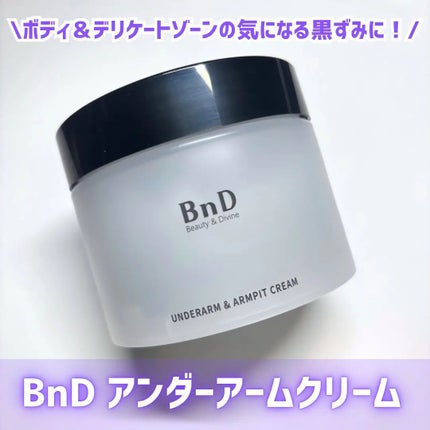 BnDアンダーアームクリーム(ボディクリーム)/BnD/デリケートゾーンケアを使ったクチコミ(1枚目)