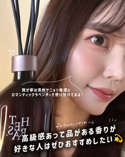 へトラス大容量ディフューザー/hetras/その他を使ったクチコミ(4枚目)