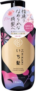 いち髪 なめらかスムースケア シャンプー/コンディショナー コンディショナー ポンプ450g