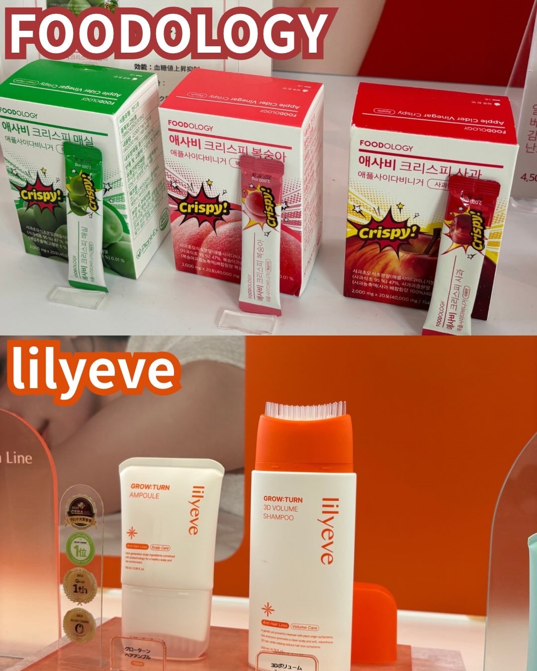 みづき☽コスメ*スキンケア on LIPS 「コスメラボに行ってきたよ🎀今回も気になる魅力的なブランドさんば..」(6枚目)