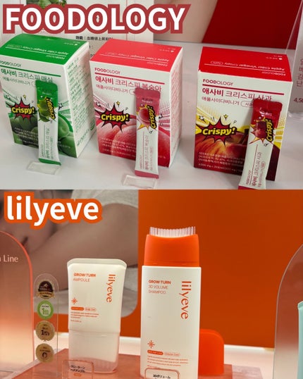 みづき☽コスメ*スキンケア on LIPS 「コスメラボに行ってきたよ🎀今回も気になる魅力的なブランドさんば..」(6枚目)