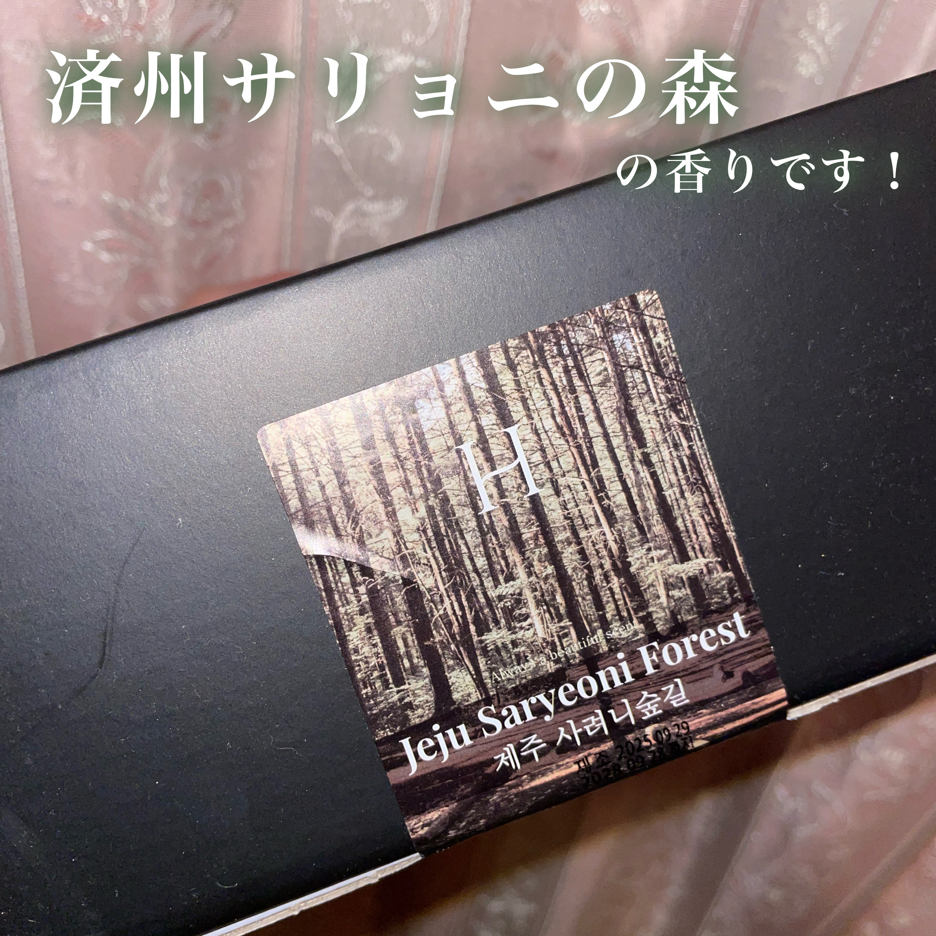 へトラス大容量ディフューザー/hetras/その他を使ったクチコミ（2枚目）