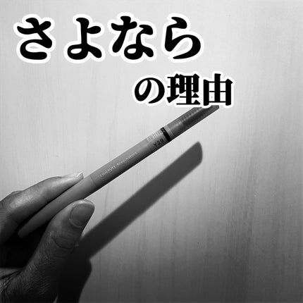 パウダーペンシルアイブロウ/デジャヴュ/アイブロウペンシルを使ったクチコミ(1枚目)