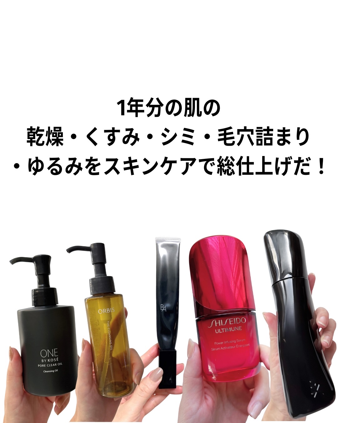 リンクルショット メディカル セラム N/リンクルショット/アイケア・アイクリームを使ったクチコミ（2枚目）