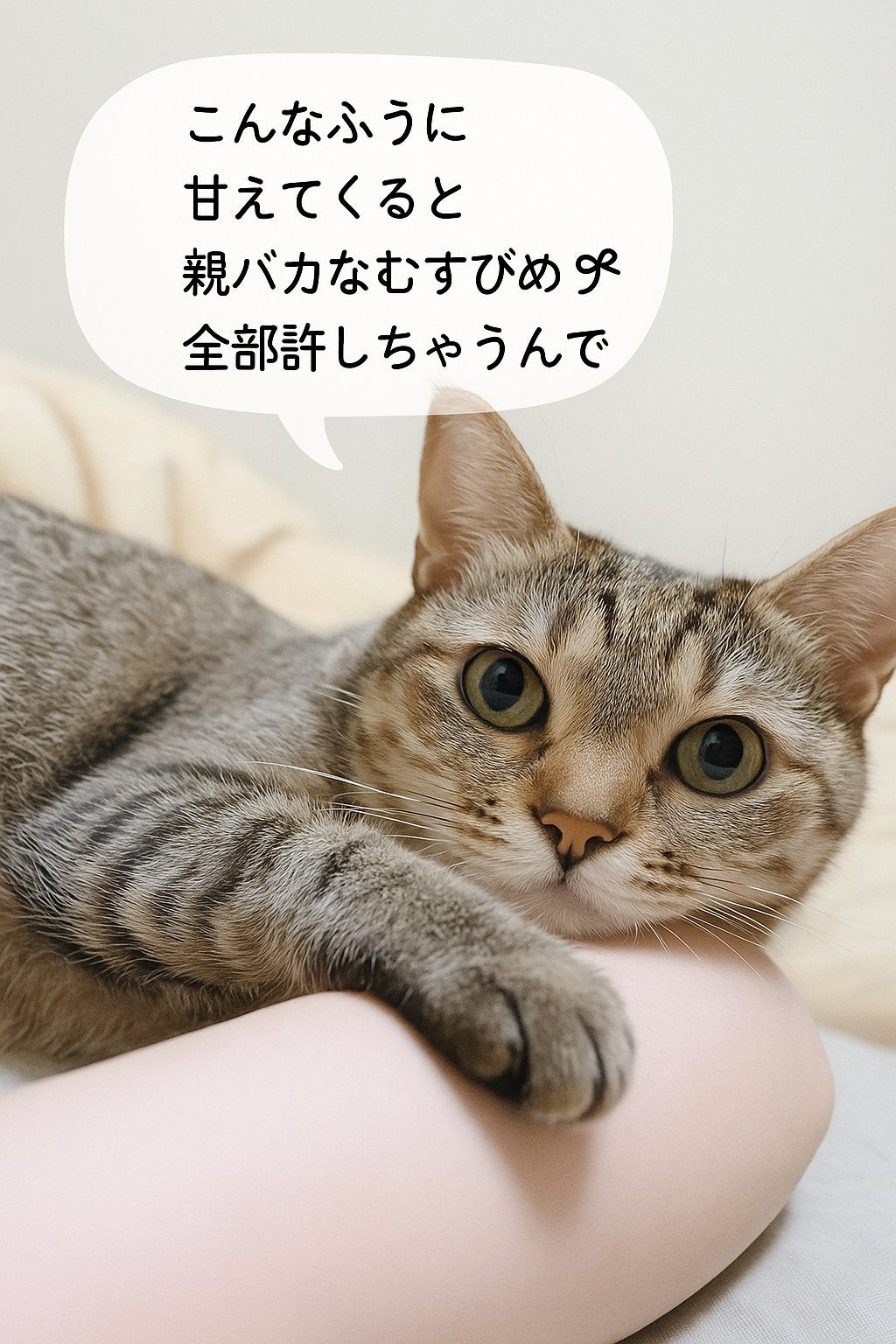 薬用ウォーターリップ/メンソレータム/リップクリームを使ったクチコミ(3枚目)