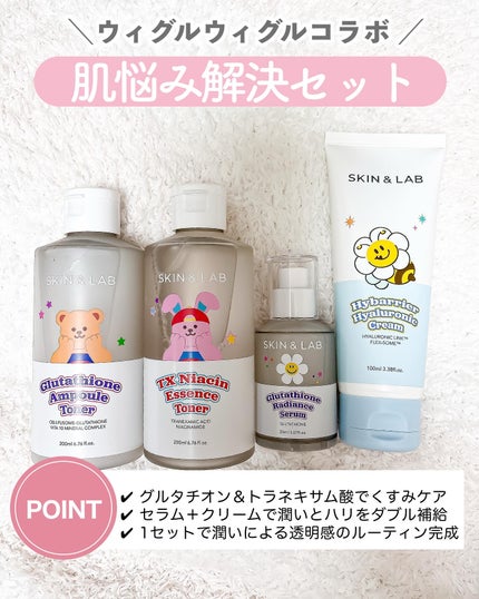 ハイバリアヒアルロニッククリーム/SKIN&LAB/フェイスクリームを使ったクチコミ(6枚目)