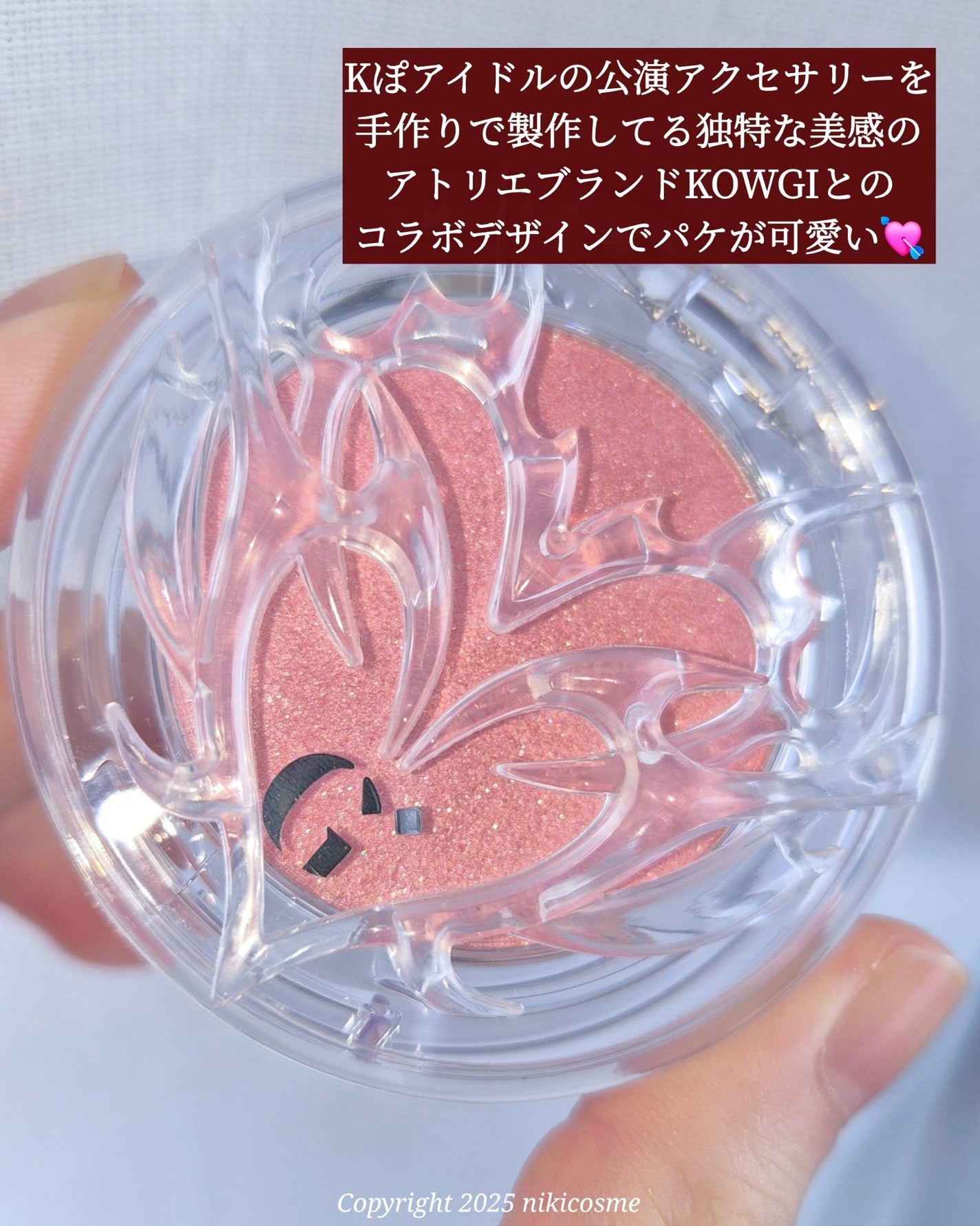 Too Shiny Highlighter/Glint/パウダーハイライトを使ったクチコミ(4枚目)