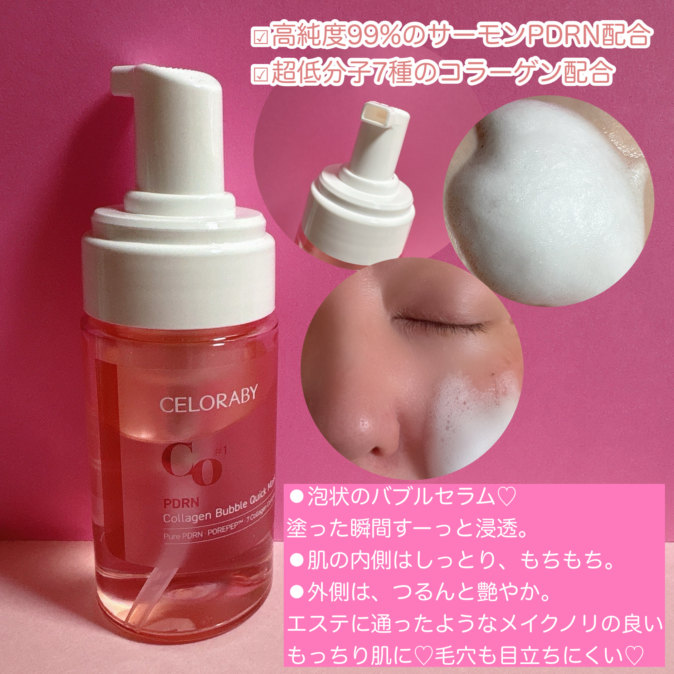 ペンタショット/CELORABY/美顔器・マッサージを使ったクチコミ（3枚目）