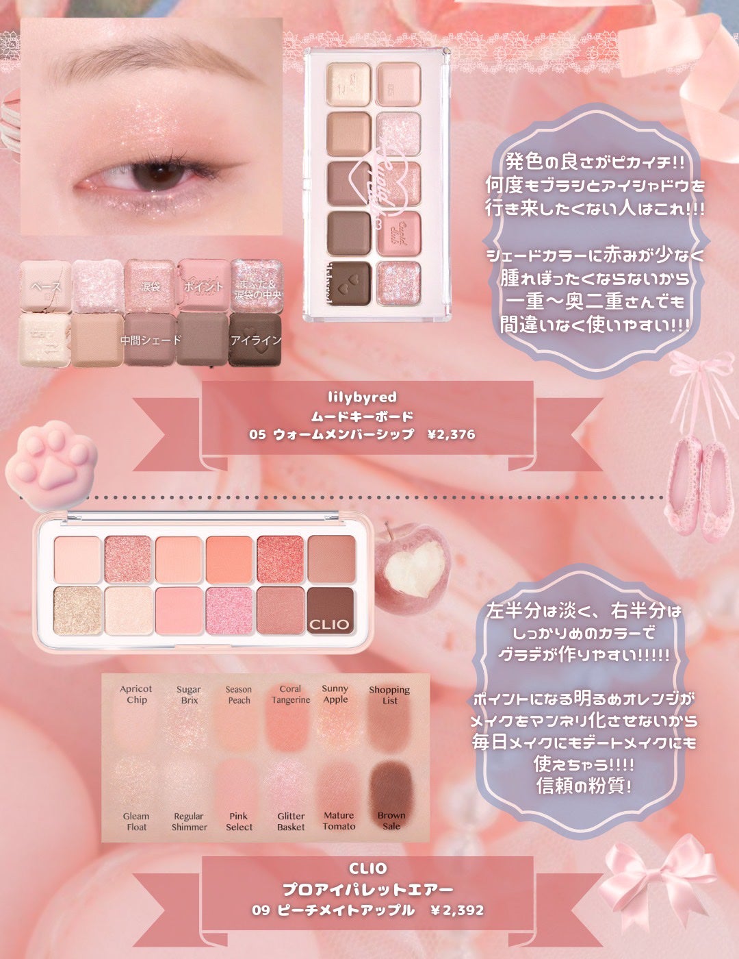 ソフトブラーリングアイパレット/wakemake/アイシャドウパレットを使ったクチコミ(4枚目)