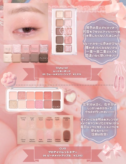 ソフトブラーリングアイパレット/wakemake/アイシャドウパレットを使ったクチコミ(4枚目)