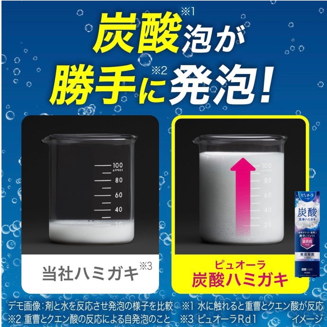 ピュオーラ ハブラシ/ピュオーラ/歯ブラシを使ったクチコミ(3枚目)