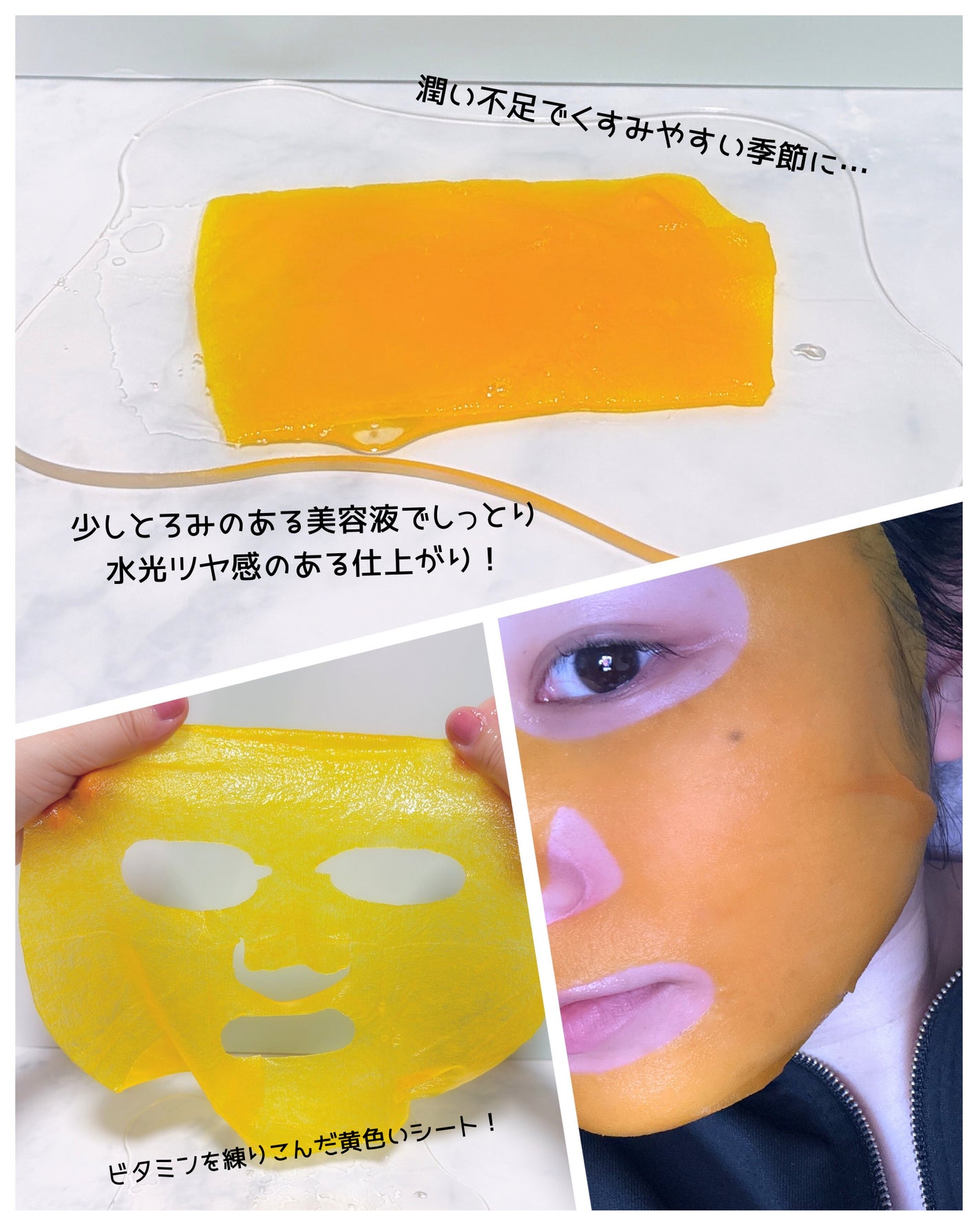 5番 白玉グルタチオンCふりかけマスク/numbuzin/シートマスク・パックを使ったクチコミ(2枚目)