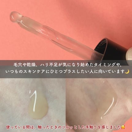 Retin A アンチ リンクル3Dアンプル/theralogic/美容液を使ったクチコミ(3枚目)