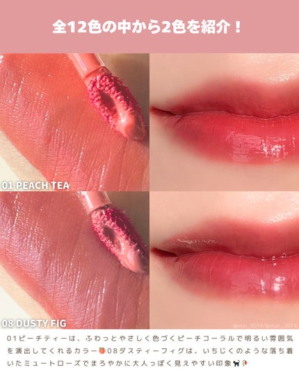 ONE COAT グロウティント/Lummir/リップティントを使ったクチコミ(3枚目)