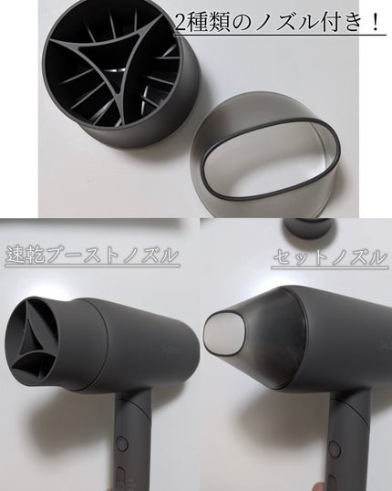 スムースシャインドライヤー/SALONIA/ドライヤーを使ったクチコミ(4枚目)